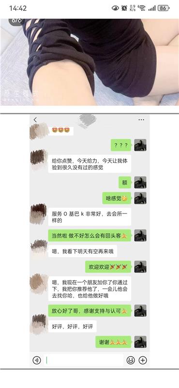 FZ思思，朋友推荐-1.jpg